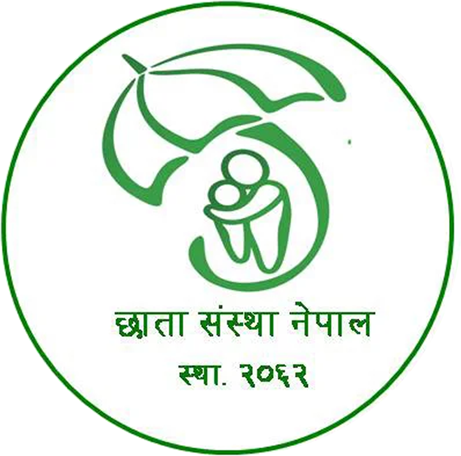 Umbrella Organization Nepal